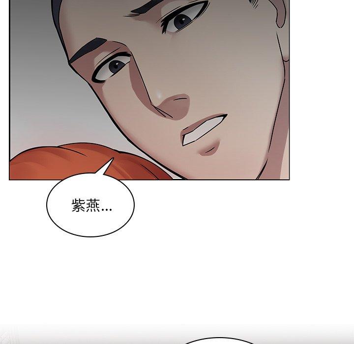 88P - 二十岁