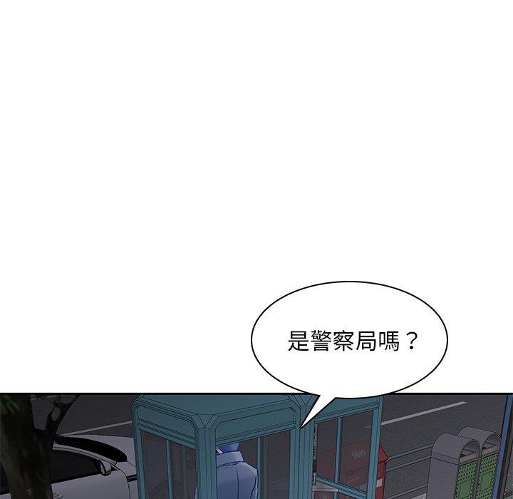 92P - 二十岁