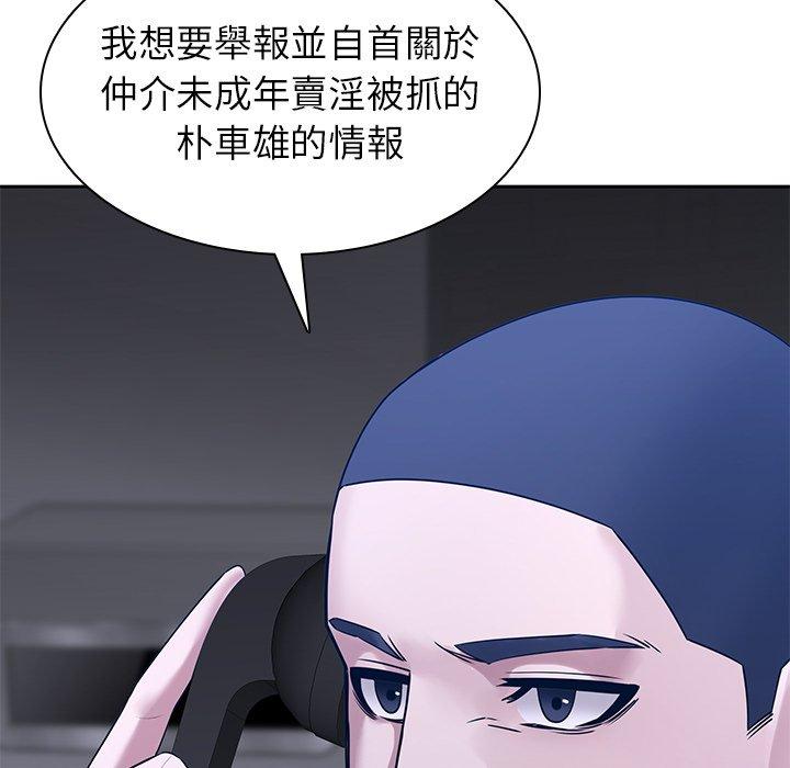 94P - 二十岁