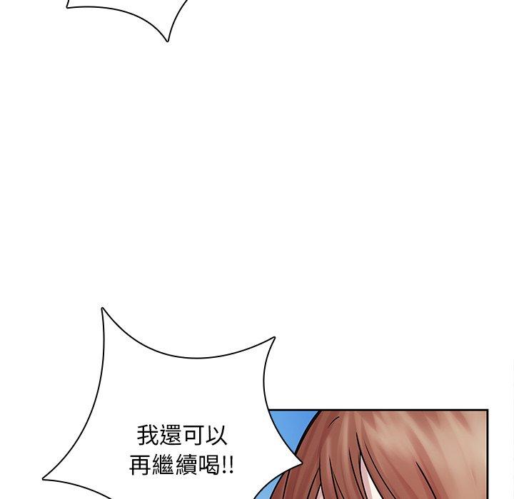 100P - 二十岁