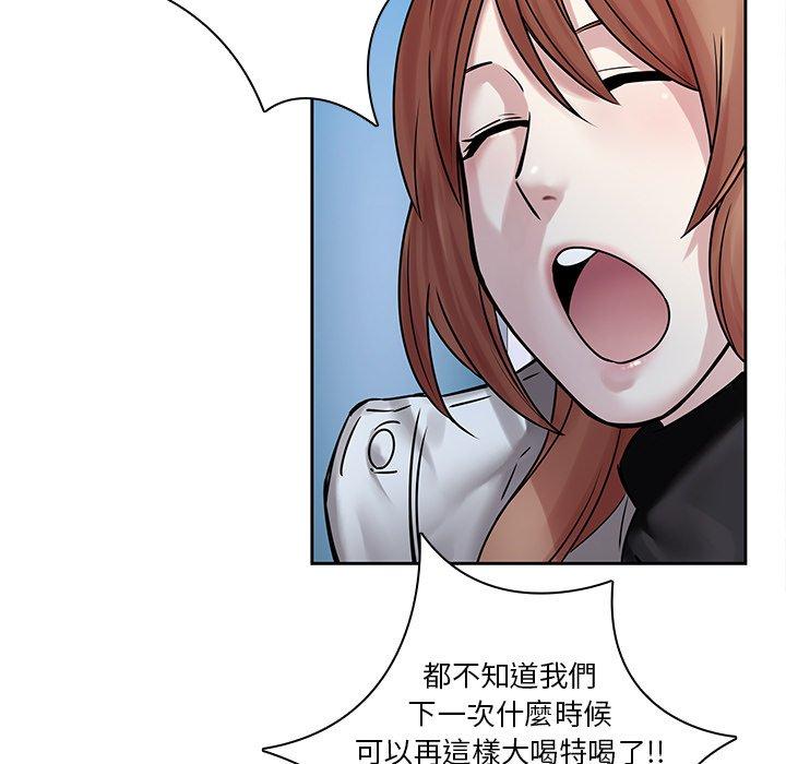 101P - 二十岁