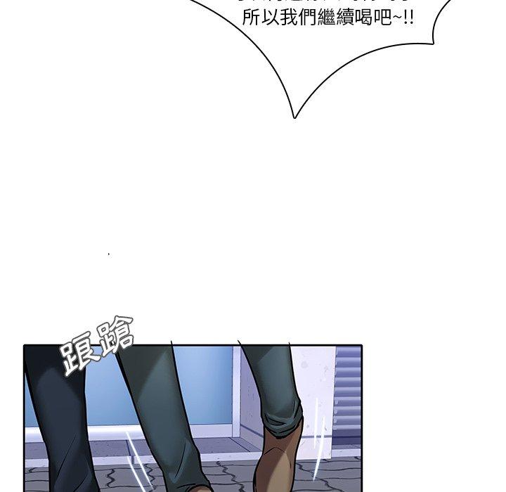 102P - 二十岁