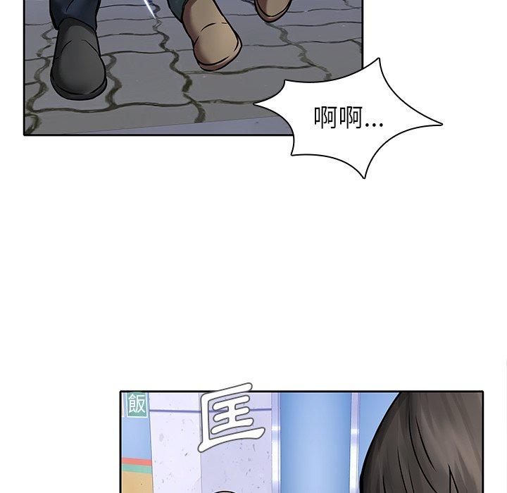 103P - 二十岁