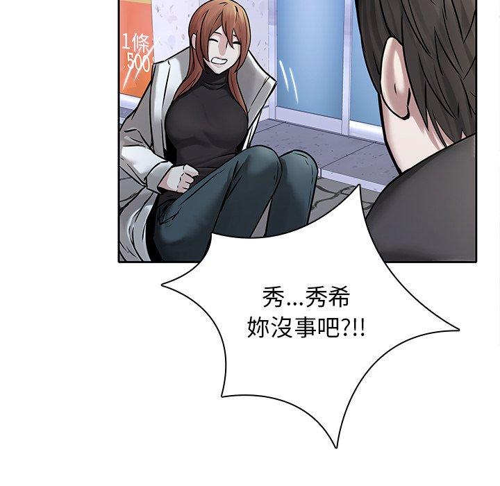 104P - 二十岁