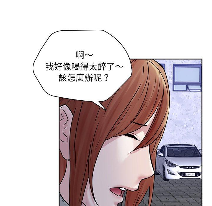 106P - 二十岁