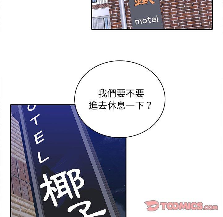 110P - 二十岁