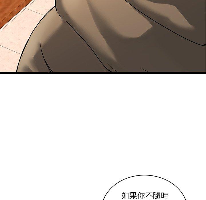 19P - 二十岁
