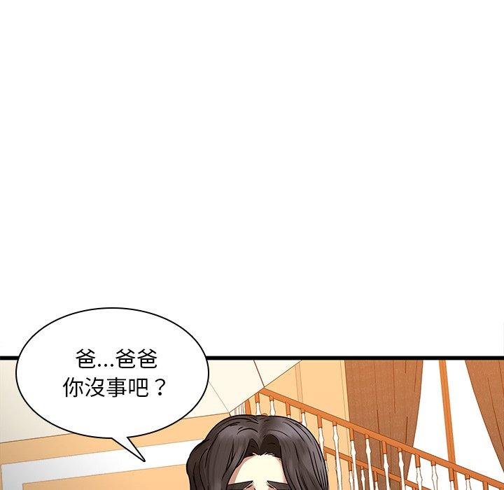 22P - 二十岁