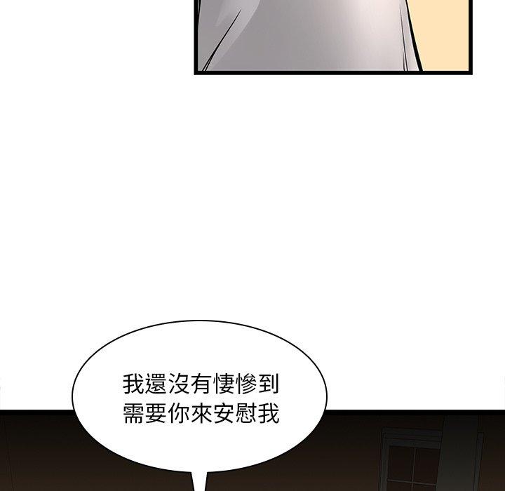 25P - 二十岁