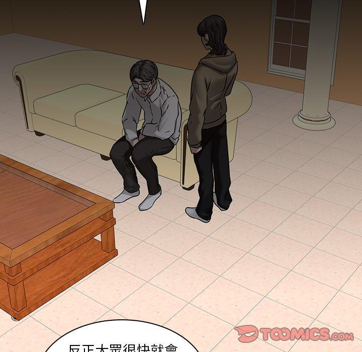 26P - 二十岁