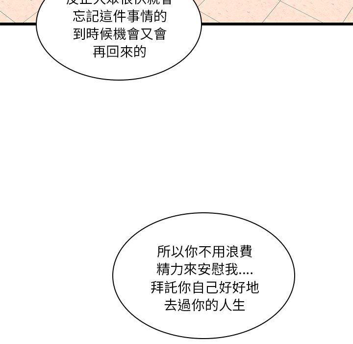 27P - 二十岁