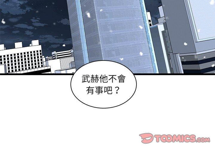 2P - 二十岁
