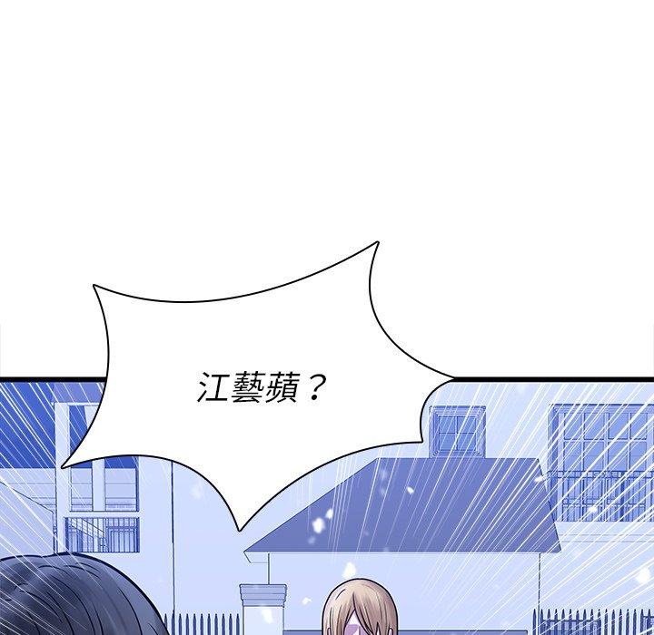 36P - 二十岁