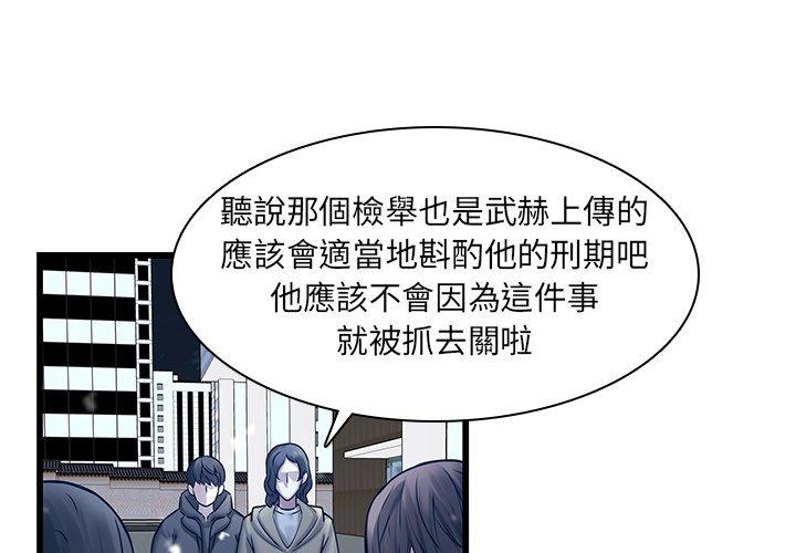 3P - 二十岁