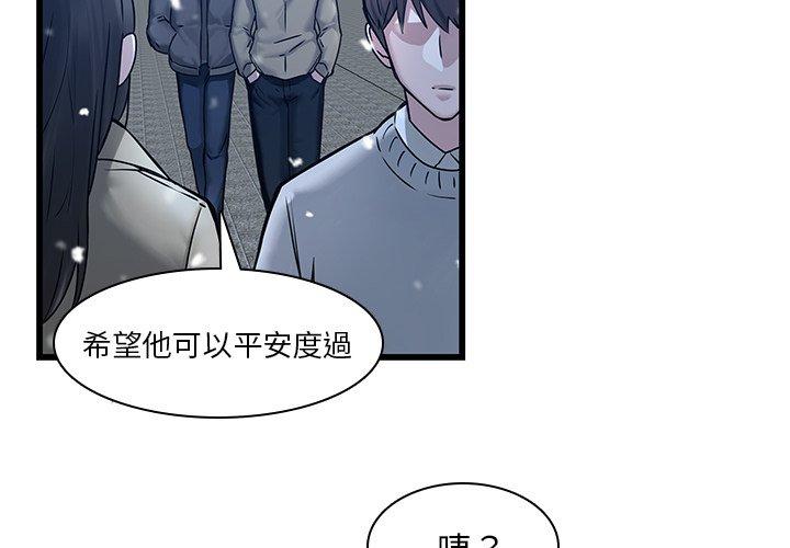 4P - 二十岁