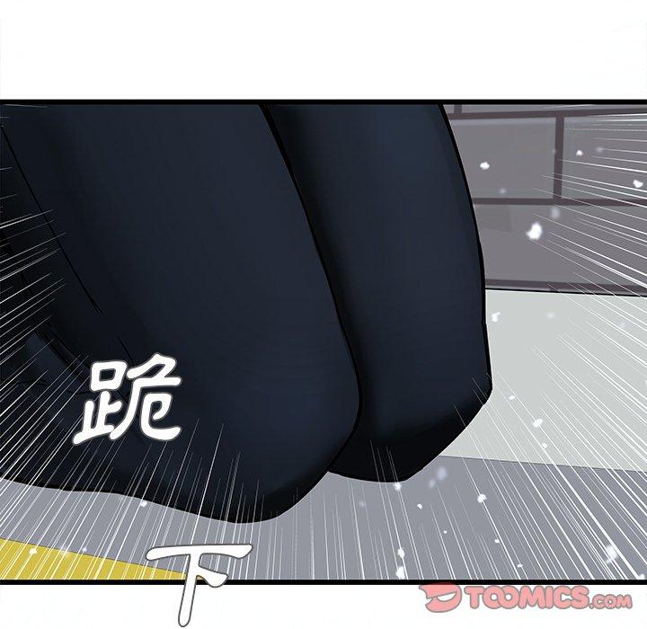 50P - 二十岁