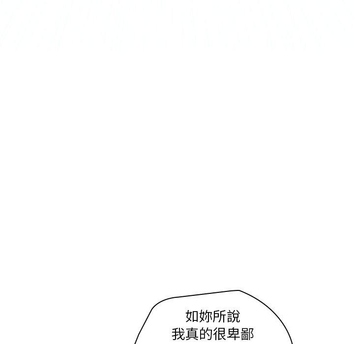 51P - 二十岁