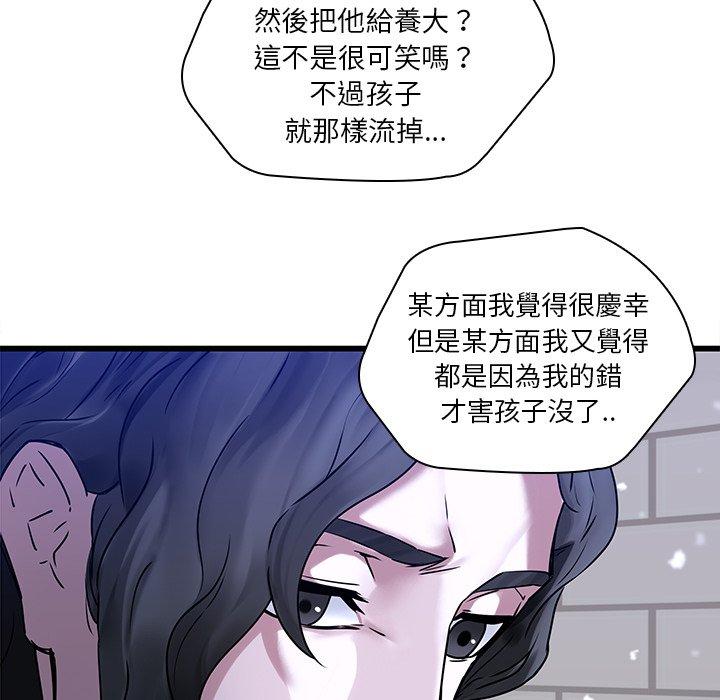 53P - 二十岁