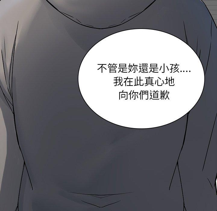 58P - 二十岁