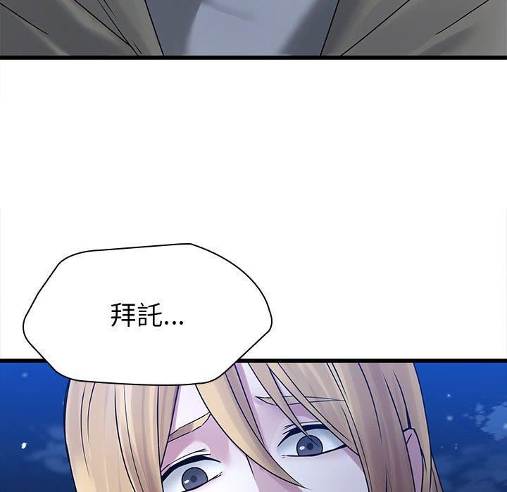 63P - 二十岁