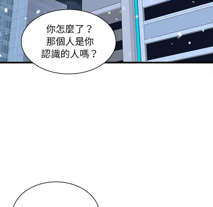 7P - 二十岁