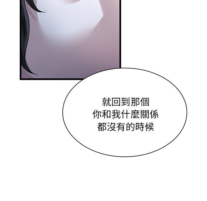 75P - 二十岁