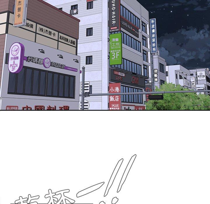 83P - 二十岁