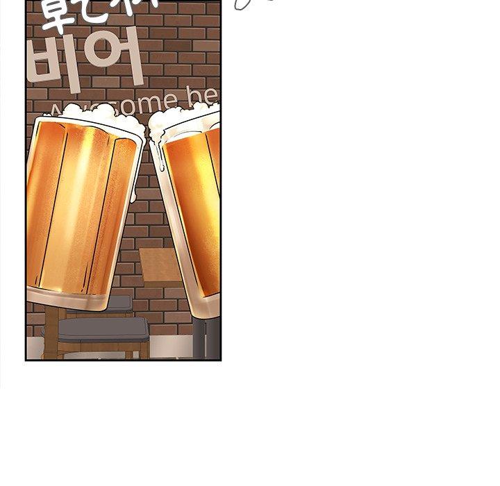 84P - 二十岁