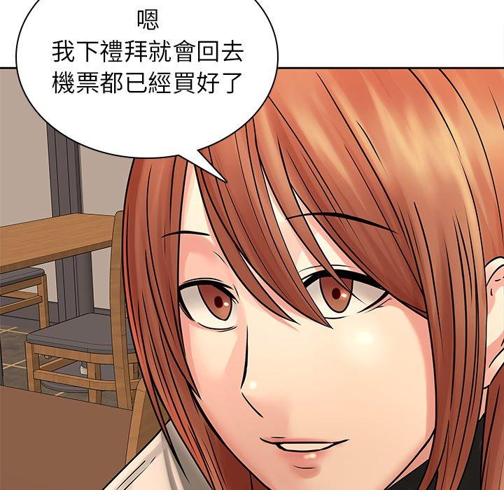 88P - 二十岁
