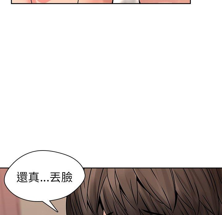 12P - 二十岁