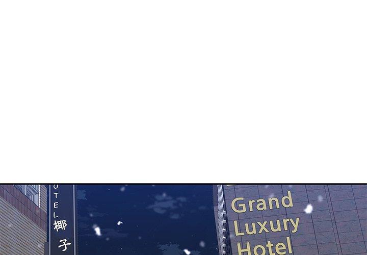 1P - 二十岁