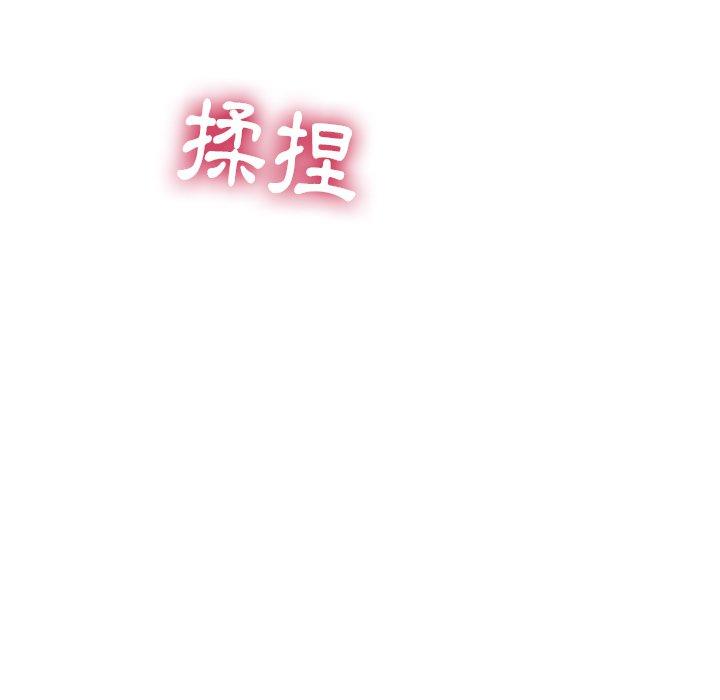 32P - 二十岁