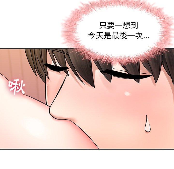 37P - 二十岁