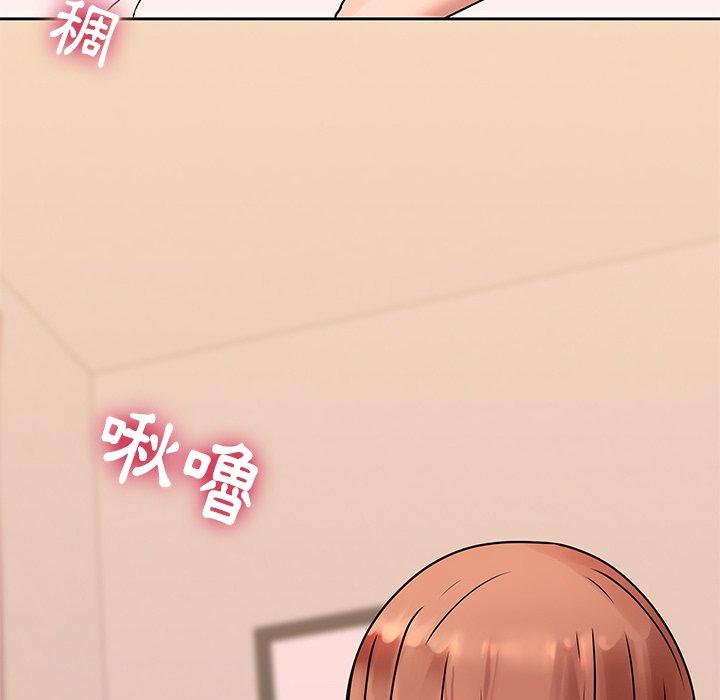41P - 二十岁