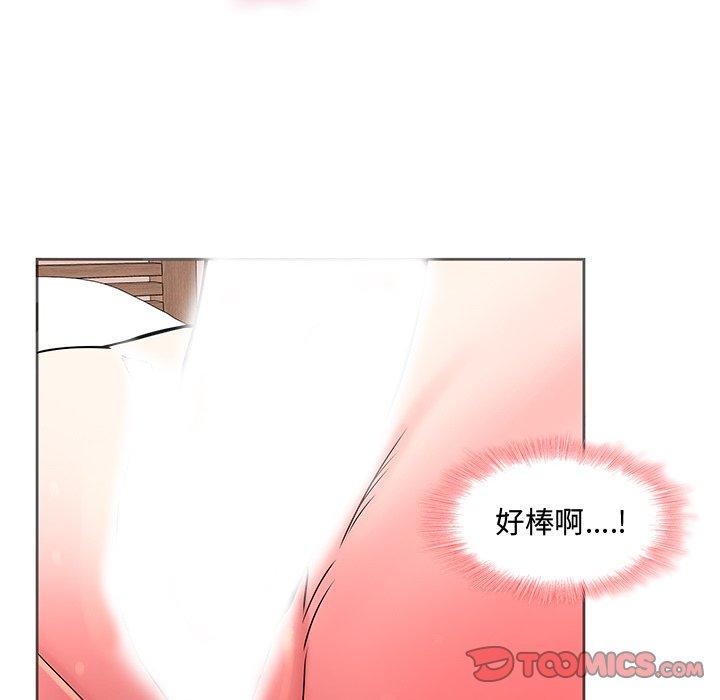 50P - 二十岁