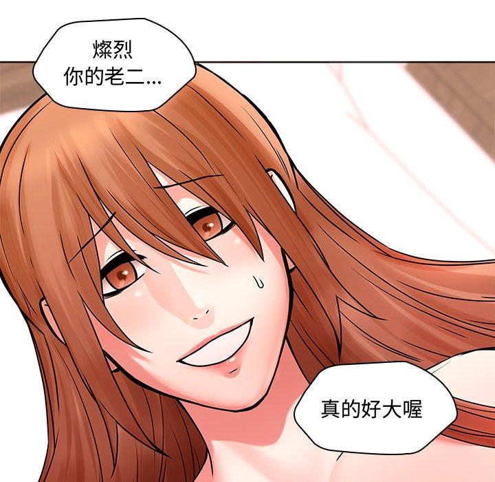 54P - 二十岁