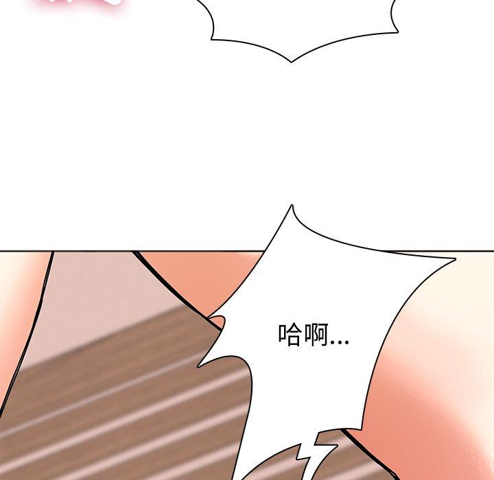 61P - 二十岁