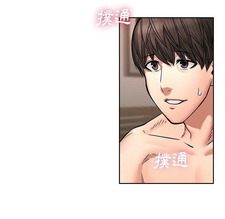 6P - 二十岁