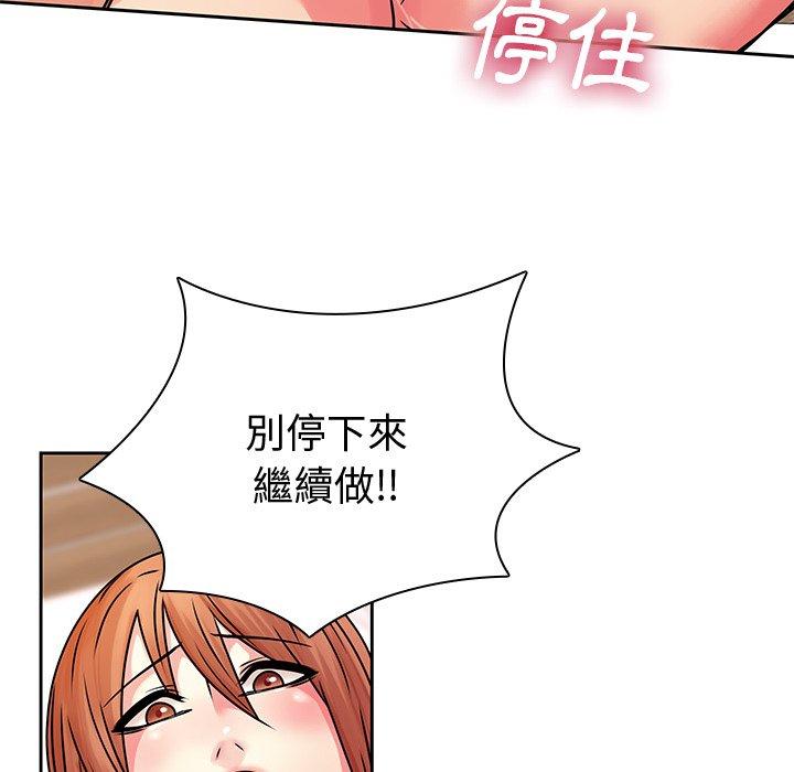 66P - 二十岁