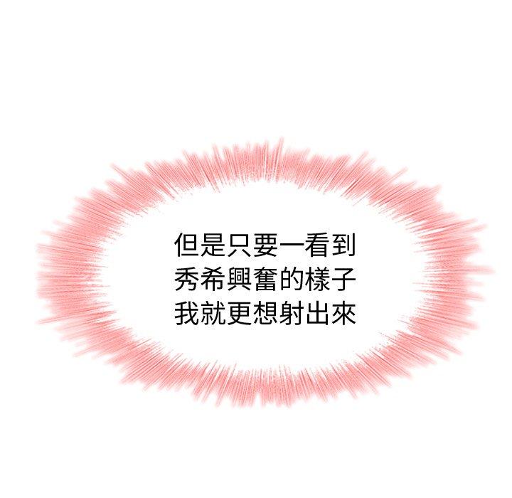 73P - 二十岁