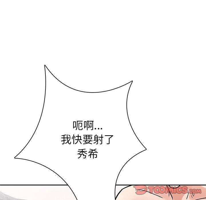 74P - 二十岁
