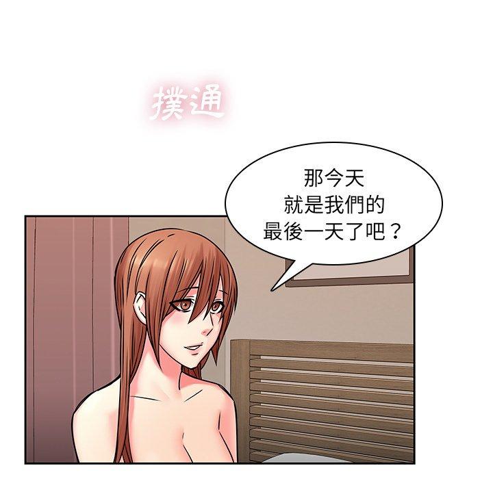 7P - 二十岁