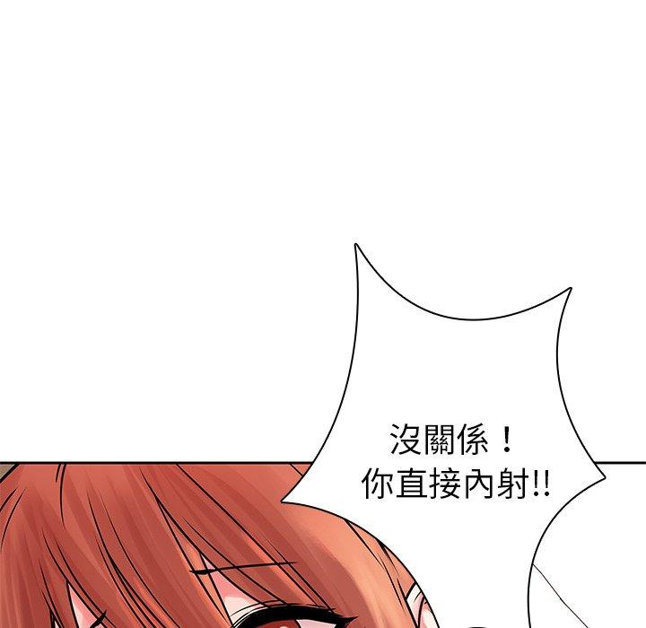 77P - 二十岁