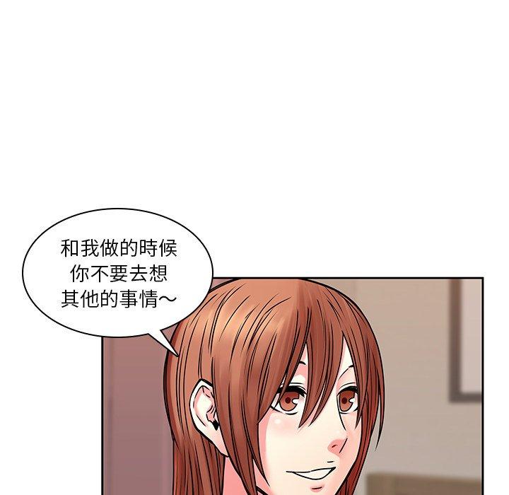 8P - 二十岁