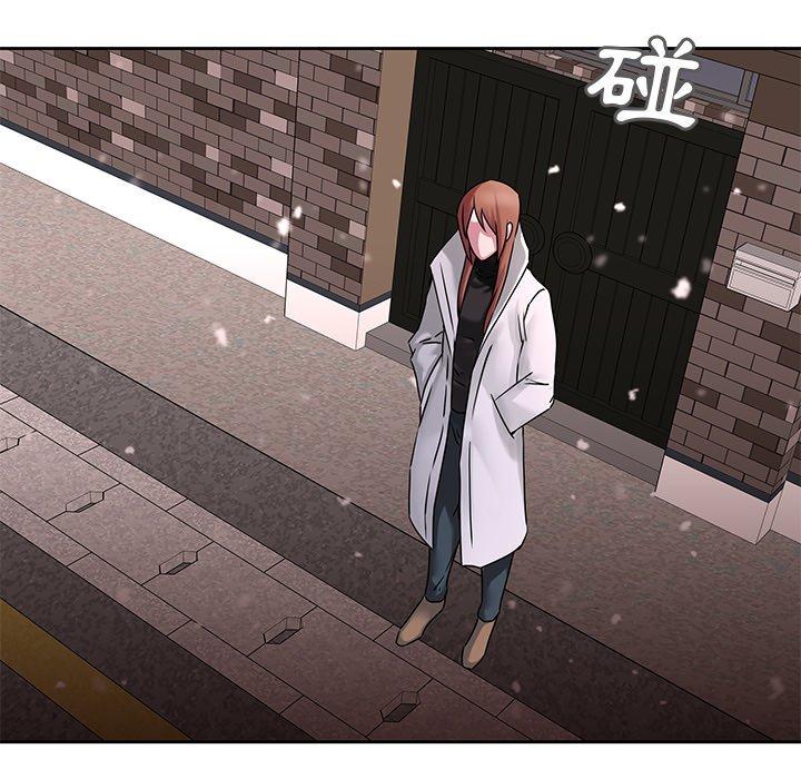85P - 二十岁