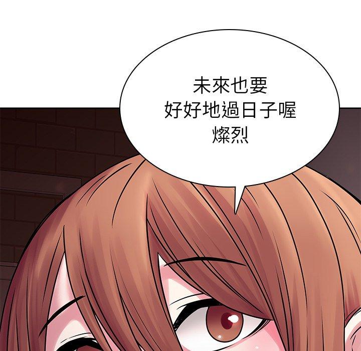 95P - 二十岁