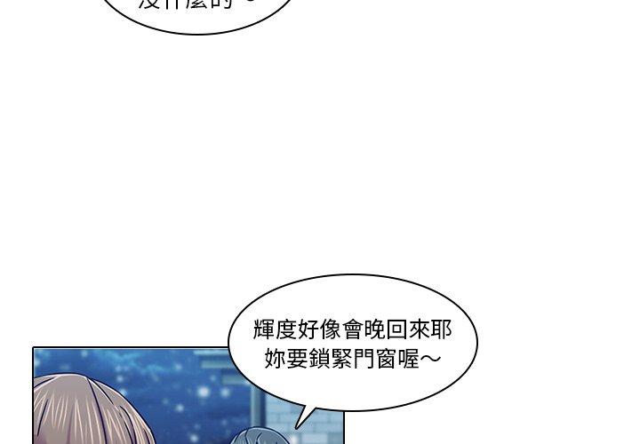 3P - 二十岁
