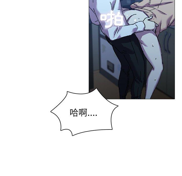 33P - 二十岁