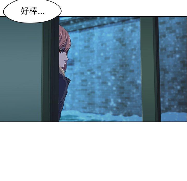 49P - 二十岁