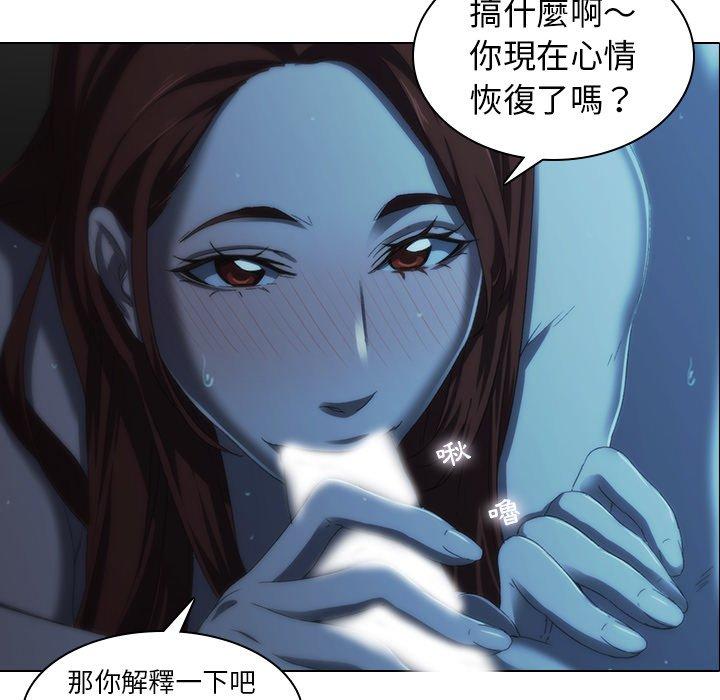 53P - 二十岁